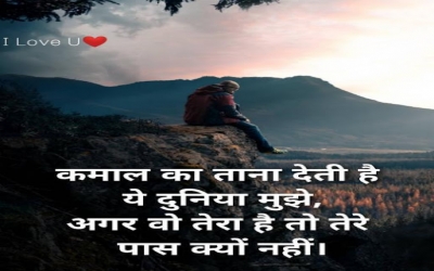 kmaal ka tana shayari 